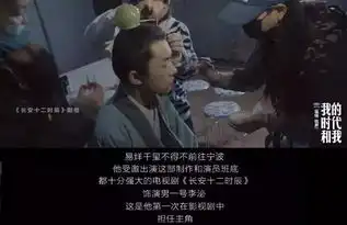 易烊千玺这么糙的男人,这也太野了吧