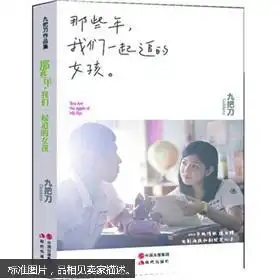 全部商品燕园学海书社孔夫子旧书网
