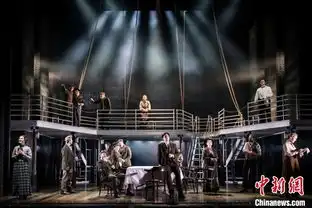 音乐剧泰坦尼克号靠岸上海文化广场