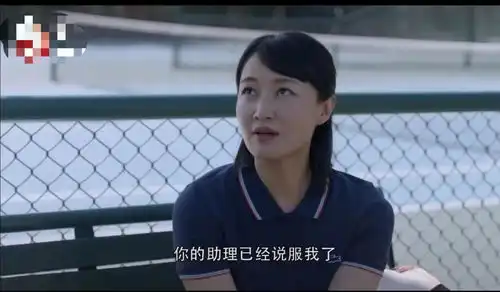 精英律师焦恩大结局骚扰女学生事件被曝光,被离婚后还失业