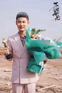 宣言为青春点赞迎收官新作不说再见杀青