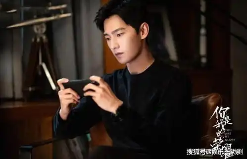 你是我的荣耀大结局晶晶于途正式官宣,没想到引来数万情敌