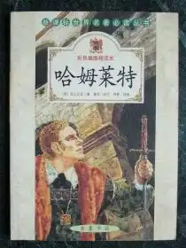 童书依田敏的书摊孔夫子旧书网