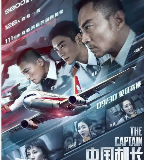 杜江点赞了吐槽孟子义戏份太多的微博,是手滑还是有意为之