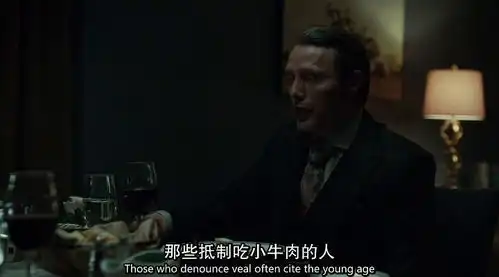 深夜食堂汉尼拔篇二
