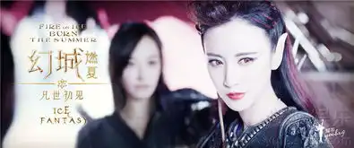 幻城曝凡世初见剧照宋茜冯绍峰cp显甜蜜8495141
