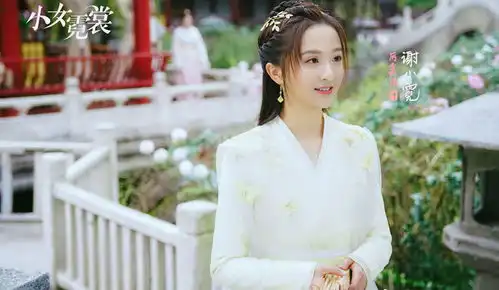 毕雯珺的又一部古装剧定档,男主毕雯珺温润如玉,女主辨识度太低
