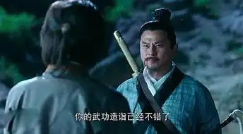 射雕英雄传真实的马钰是进士却擅长民族舞蹈