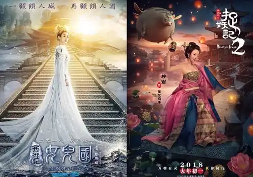 赵丽颖与柳岩2018年各有好戏,大年初一你会先选择哪位女神的戏