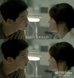 要说宋仲基的撩妹技能,成均馆里才是巅峰好嘛