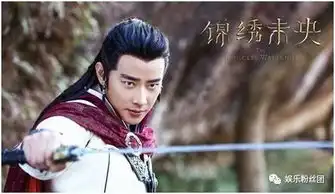 锦绣未央原著被告侵权了,杨洋刘亦菲的新戏没戏了