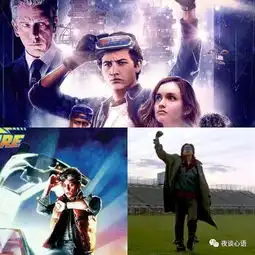 头号玩家彩蛋解毒那些年的朋友还在么含剧透