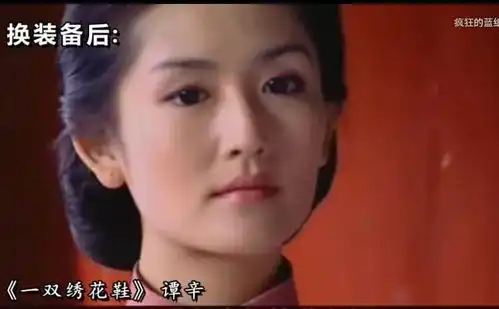 组图谢娜早期青涩剧照曝光与孙俪搭戏灵气十足