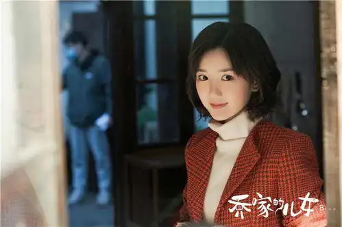 乔家的儿女收官毛晓彤代入式演技诠释向阳人生
