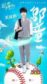 2017年第29周电视剧网播量排行榜揭晓,靳东新剧成黑马,第一直追杨幂创纪录剧
