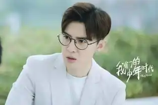 我们的少年时代网播量已破20亿教师为少年梦想开足马力
