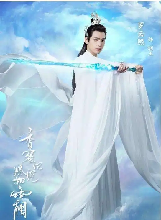 川籍男星阵营又添帅哥,他颜值不输张杰李易峰为何熬到三十才走红
