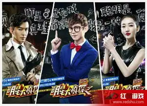 明星大侦探2案件解密还原在哪里可以看明星大侦探在哪免费看案件还原