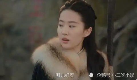 刘亦菲比景甜更适合演司藤娜扎的民国造型更胜一筹