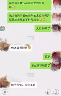 这些外媒评价战狼2时撇嘴,真想一掌劈过去
