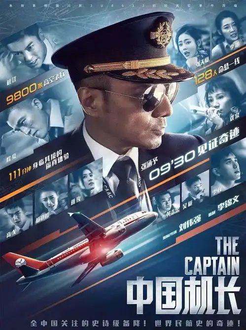 张哲瀚谷嘉诚新剧抱团,还赞有翡黑评,王一博在剧组被孤立