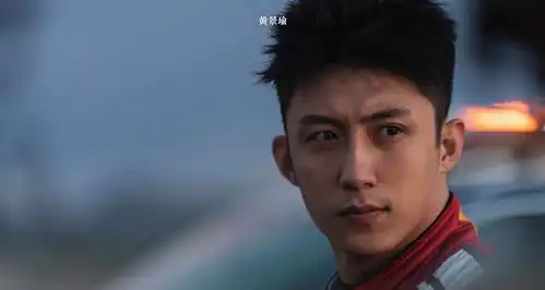 韩寒晒飞驰人生新剧照黄景瑜赛车手形象首曝光,网友帅到飞起