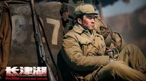 神速长津湖票房破30亿,打破14项影史纪录
