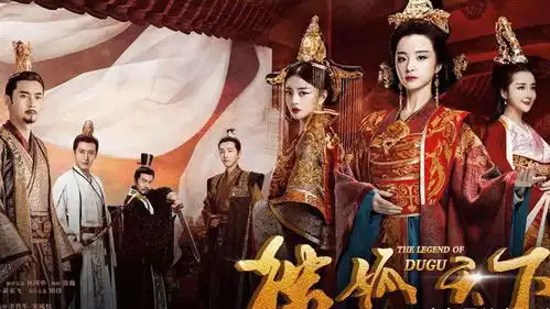 独孤天下pk独孤皇后,帝星未明,一个家族两种演绎