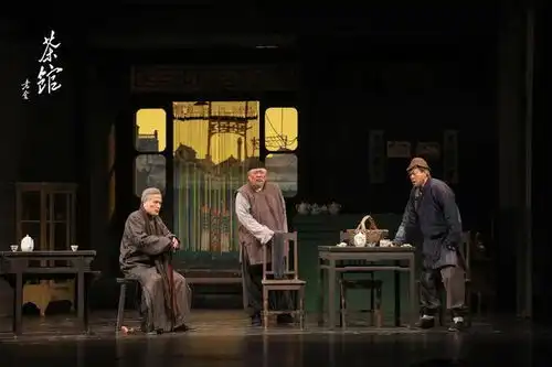 北京人艺上演茶馆70周年纪念版庆生
