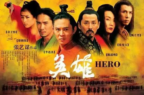 张艺谋导演的经典电影,第四部除了捧红巩俐,还意外地让他走红了
