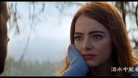 爱乐之城后来的我们,女朋友看哭了三千遍
