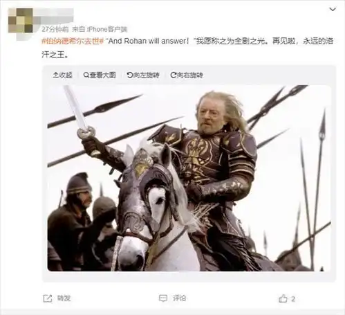 指环王希优顿王伯纳德希尔去世,享年79岁