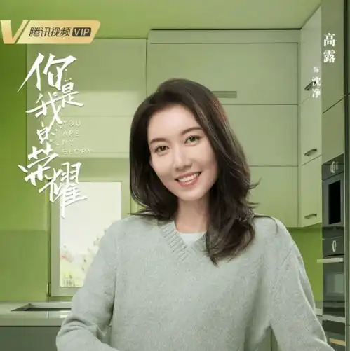 你是我的荣耀7大美女,美出7种风格,吴倩状态最令人意外