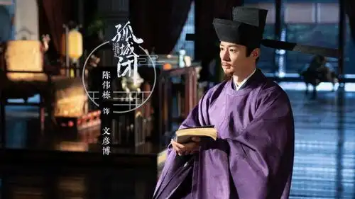 清平乐9大名臣齐聚,欧阳修司马光都在,谁最符合你心中形象