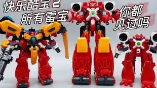 海豚辣椒异色鲨鱼辣椒铁甲小宝对比老d版本快乐酷宝鲨鱼辣椒巨人大鹏评测
