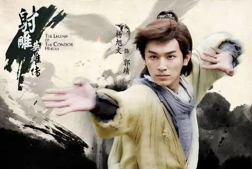 金庸武侠最强的十种武功,斗转星移上榜,第1种威力接近玄幻
