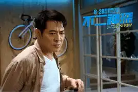 不二神探badgesfuryverycd电驴大全
