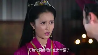 芈月传第11集剧照,芈月传图片
