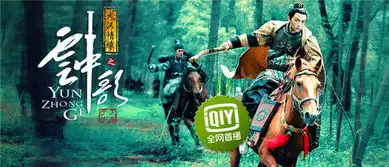 云中歌收官baby获赞后期发力引爆观剧热潮
