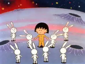 樱桃小丸子剧照