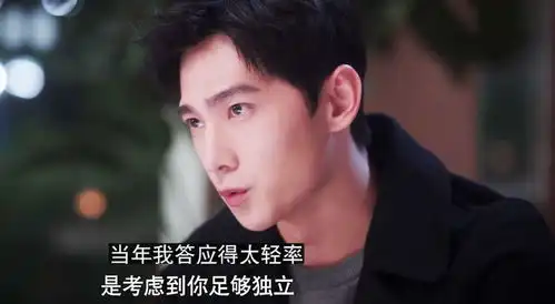 你是我的荣耀苏冶和夏晴才是绝配,物质女和金融男,三观一致