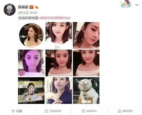 赵丽颖晒倾城时光剧照也被黑浅浅是杨幂专属,颖宝解释哭了
