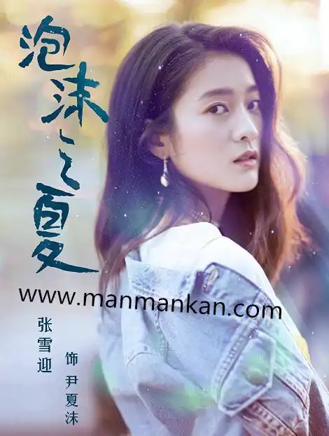 沈月张雪迎copy大s,为啥一个被嘲土圆肥,一个被奉为小仙女