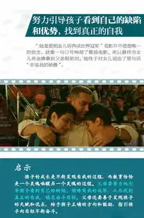 智力baby摔跤吧爸爸中的8条教育启示