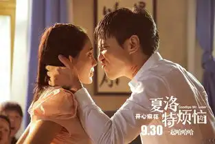 金志文现场夏洛特烦恼主题曲

