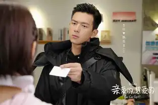 蜜汁炖鱿鱼高甜开播,杨紫倒追6招搞定,男主成第二个邓伦