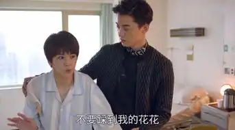 终极一班4第19集剧照,终极一班4图片
