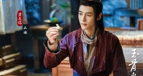 玉骨遥官宣阵容剧照,粉丝都在夸肖战,女主却默默无闻