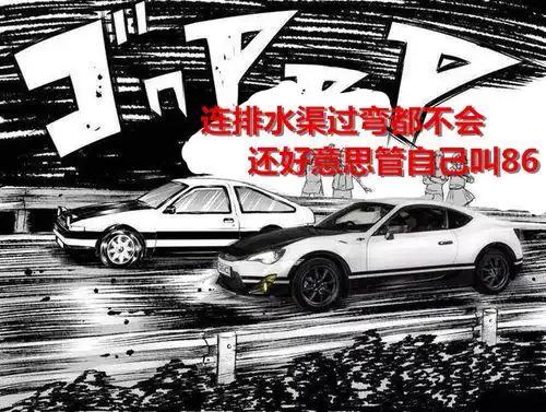 头文字d大杀招解密漂移大神vaughngittinjr揭秘排水渠过弯跑法