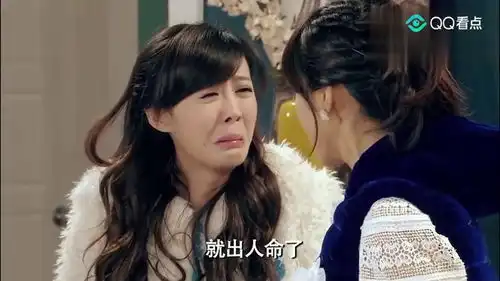 爱情公寓美嘉爱上了关谷那小姨妈该怎么办呢好混乱的三角恋情
